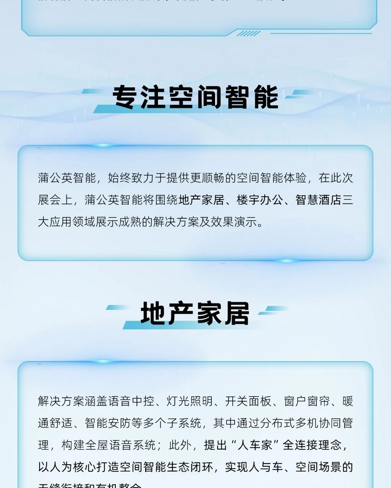 ueditor_img/1725685340.jpg