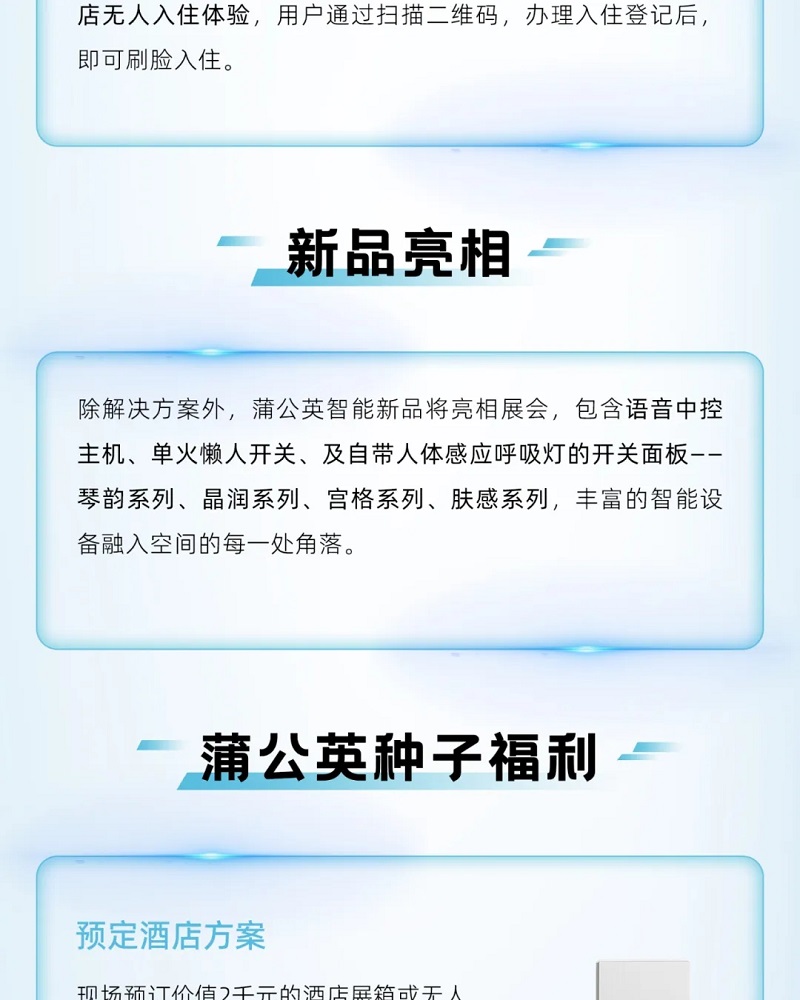 ueditor_img/1725685360.jpg
