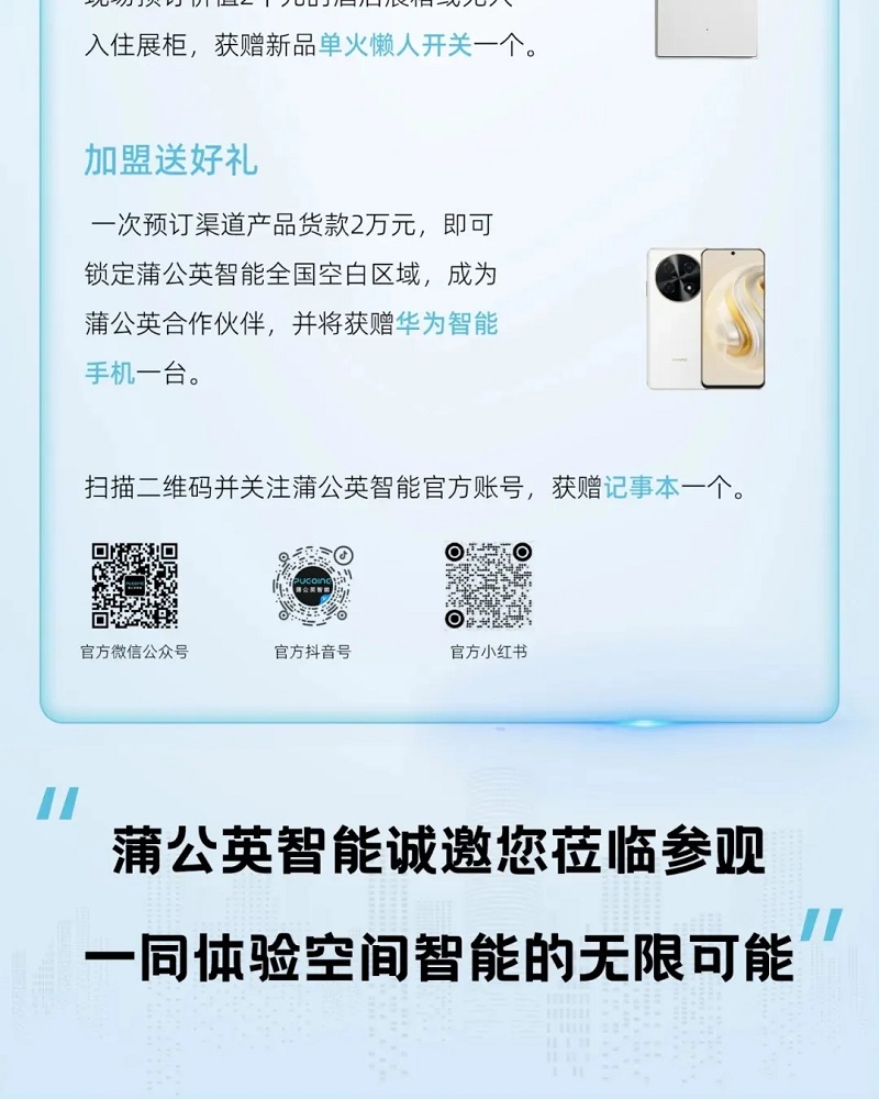 ueditor_img/1725685370.jpg
